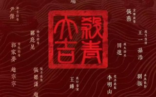 郑保瑞新片《澎湖海战》正式杀青 幕后阵容曝光（澎湖海战什么时候上映）
