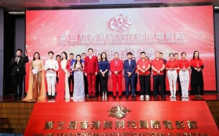 《黄山恋》最佳导演提名的背后故事与徽州美学