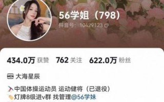 吴柳芳被禁言背后：渣男祖师爷童锦程如何操控流量游戏