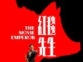 宁浩刘德华电影《红毯先生》定档 刘德华新片辣评娱乐圈（刘德华和宁浩下一部电影）