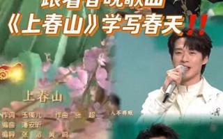 她是第一位博士级歌唱家，13次荣登春晚，丈夫身价不菲也是博士