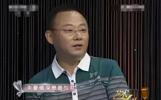 国家一级演员九次登春晚，为“红斑狼疮”妻子倾家荡产，满是辛酸_1