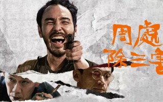 同样演“吃盒饭”，把阮经天、海清和刘涛放在一起看，高下立判（海清演的张桂梅的那个电影叫什么名字）
