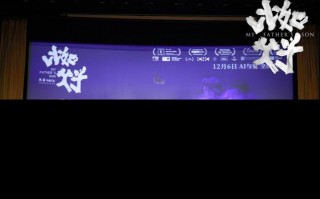 AI重构情感 《比如父子》清华专场对谈圆满落幕