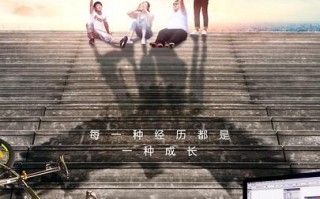 我们的青春不怕疼