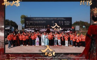 网剧《入心》横店开机 暗夜繁花淬炼女性成长史诗