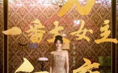 2024尖叫之夜：红毯明星风采与争议颜值全解析