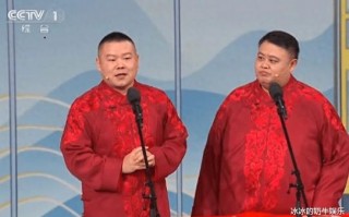 春晚要是把这几个请来，我觉得相声这一块后面还可能逆转