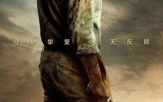 荒野狂兽 Beast