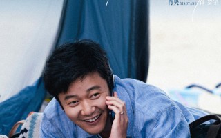 《祝你幸福！》曝海报 肖央宋佳人到中年各生欢喜（祝你幸福萧敬腾歌词含义）