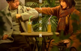 倍儿喜欢你 I Like You More