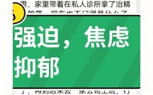 顶流曝光：王一博与女友隐秘约会内幕漫画揭晓