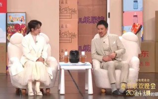 春晚尺度最大的节目，消失30年了
