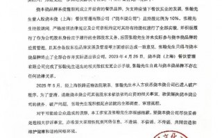 演员张翰被起诉 张翰工作室发声：已终止全部合作