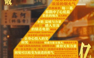 《水饺皇后》票房破2亿 马丽演绎与母亲情感羁绊（水饺皇后演员表）
