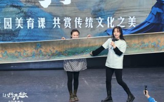 电影《只此青绿》走进首师附中 推动美育课堂多元化发展