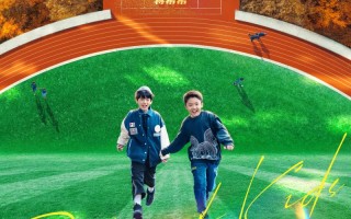 同学们好 Poetry of Kids