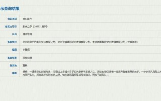 吴京公司新作《通话惊魂》立项 诈骗电话酿悲剧！（通话惊魂在线看）
