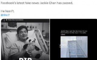 成龙去世？谣言！图片系AI生成