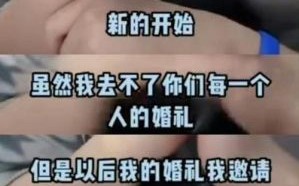 黄子韬徐艺洋恩爱互动曝光：幸福婚后生活引发热议