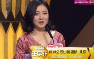 她在“非诚勿扰”上站五年，爆灯无数却不牵手，最终被孟非赶下台_1