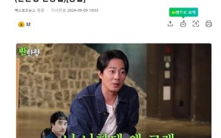 韩国知名男星透露，对约会信心下降，除了有点名气，没什么竞争力（韩国男星前十）