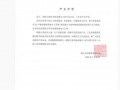Makiyo向杨丞琳道歉：造成故友困扰 真的抱歉