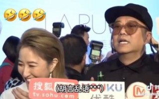 欧阳震华回应口误风波：因普通话不佳误称“前列腺发炎