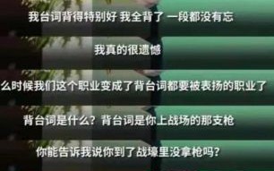 王劲松老婆何佳媛资料揭秘，夫妻生活低调甜美