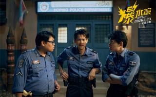 彭于晏《爆水管》曝“民风淳朴和平镇”特别视频