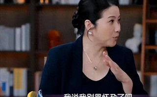 没想到52岁颜丙燕官宣比自己小 20 岁的男友才两个月，竟被全网攻击