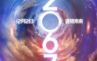 2067 Subject 14 Chronical