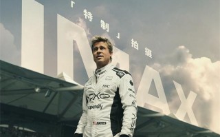《F1：狂飙飞车》IMAX特辑 布拉德皮特狂飙出击（狂野飙车法拉利极速凌云祖玛Luxor）