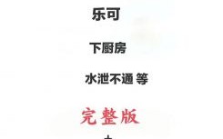 公厕by金银花露完整版小说无删减在线阅读 探索乱学园与多肉小镇的奇幻旅程