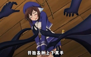 触手怪(触手怪她只想生存免费全文阅读)