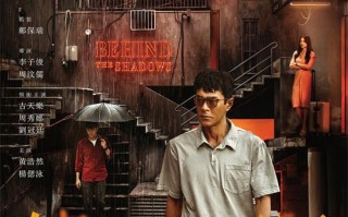 古天乐《私家侦探》曝港版海报 定档6.12香港上映（私家侦探第一季百科）