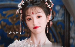 2024下半年八部待播剧，赵露思VS虞书欣VS白鹿谁会成为下个爆剧王（赵露思下一部的电视剧）