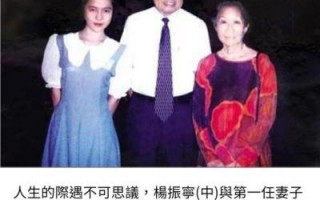 翁帆父亲与杨振宁孙女成婚，引发家庭关系尴尬与代际冲突，婚姻差距引发网友热议