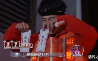全员加速中对战季：苏醒要是复活王栎鑫而非张远，0713或赢南波万（全员加速中王欣）