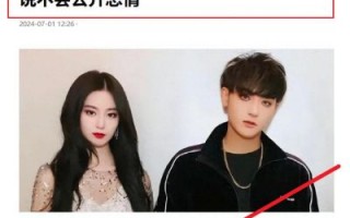 E姐Vlog：八卦动态大揭秘，娱乐圈新鲜事一网打尽