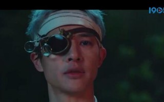 《异人之下之决战！碧游村》定档 彭昱畅尹昉出演