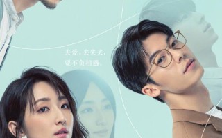 想见你 Someday or One Day