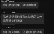 阚琳娜勇敢揭露郑冀峰性骚扰真相，数位女演员成受害者