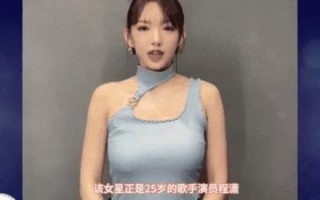 吴谨言喜获宝宝，低调坐月子引发网络热议