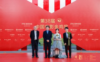 定格至纯至爱！《青铜葵花》发布“冰项链”预告