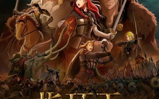 指环王：洛汗之战 The Lord of the Rings- The War of the Rohirrim