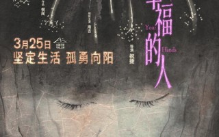 追幸福的人 Clap Your Hands