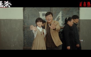 《匿杀》曝主题后告片 徐娇、邢佳栋联手为爱复仇