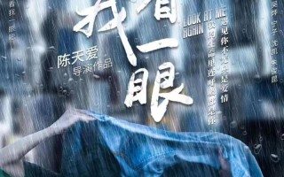 再看我一眼 Against All Odds