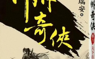 成毅新剧《赴山海》双平台官宣，排面够大，央视网文娱发博祝贺！